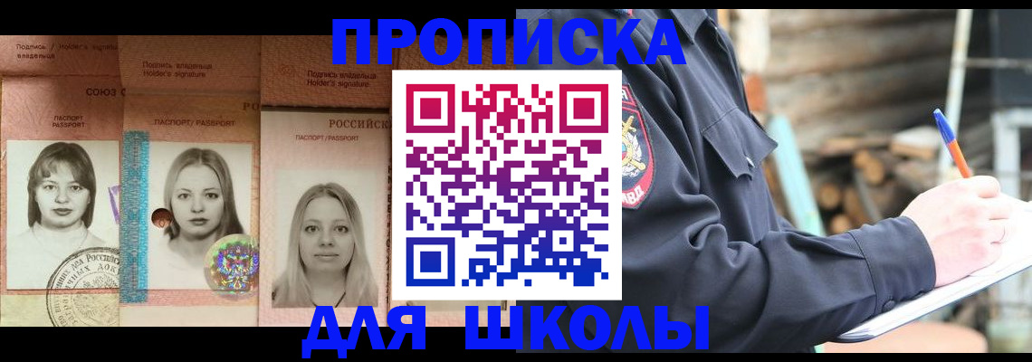 временная регистрация госуслуги в Магадане