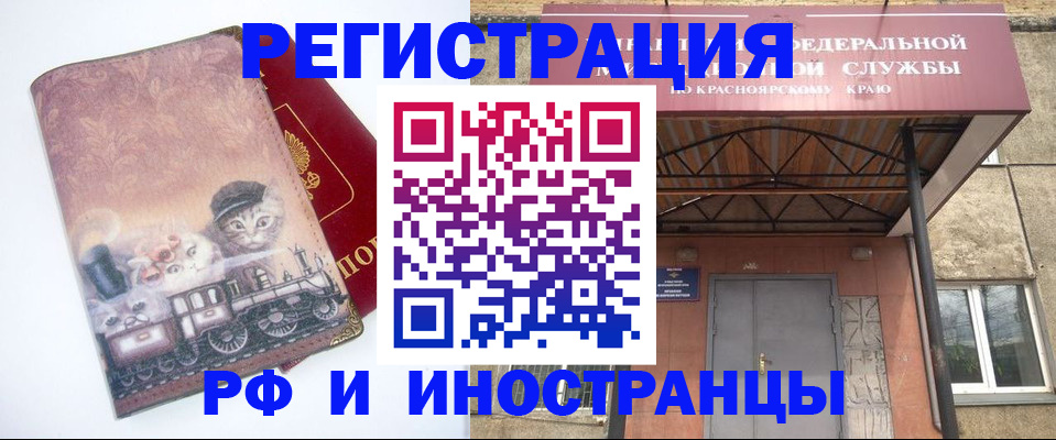 форма 3 в Магадане